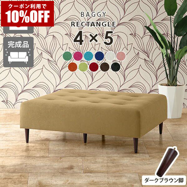 【クーポン利用で10%OFF！4/16(木)14:59まで】 待合ソファ おしゃれ ソファー 2人掛け 北欧 硬め 玄関 コンパクト ベンチソファ 日本製 アイランドソファ 高級感 ホテル ロビー ベンチソファー ローソファ ソファ ロビーチェア 長椅子 国産 ベンチ モダン □ 38,870円