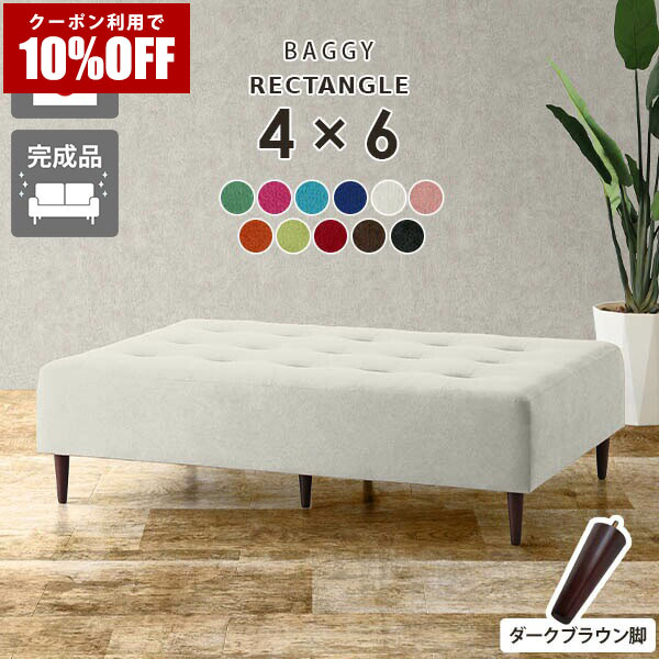 【クーポン利用で10%OFF！4/16(木)14:59まで】 ベンチソファ 待合室 ロビーベンチ ロビーチェア 長椅子 ベンチ モダン アイランドソファ 日本製 2人掛け リビング ベンチソファー ロータイプ おしゃれ アンティーク 低め 硬め 北欧 ソファ ローソファ ローソファー □