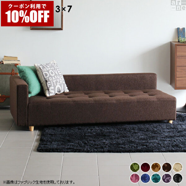 【クーポン利用で10%OFF！4/16(木)14:59まで】 ローソファー 3人掛け コーナーソファー リビング ソファー ゆったり ソファ 180cm 低め アンティーク ベンチ おしゃれ 日本製 ローソファ 脚付き おしゃれソファ カウチソファー ロビーソファー 片肘 硬め 座面広いソファ □