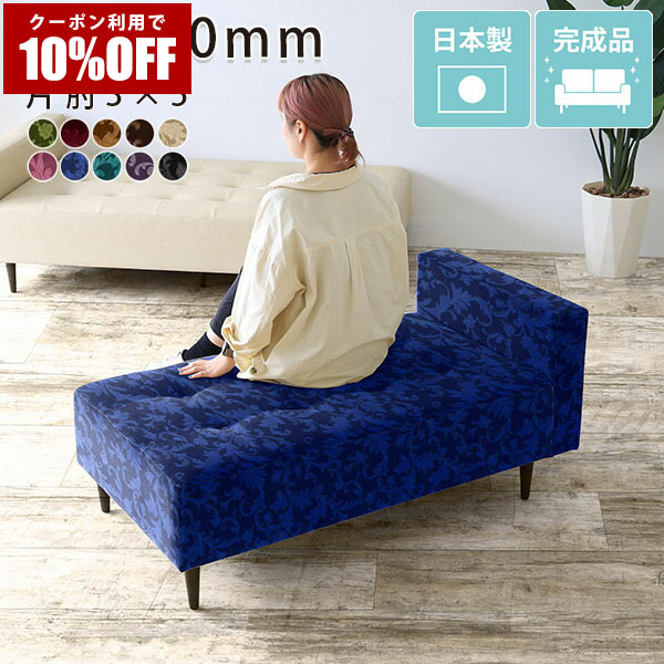 【クーポン利用で10%OFF！4/16(木)14:59まで】 ベンチ 2人掛け 長椅子 ベンチソファー シンプル ロータイプ 日本製 ソファー ローソファー 脚付き おしゃれ カフェ 北欧 ダイニングベンチ ソファ 座面広い 背もたれなし 病院 ロビーベンチ 背なし いす ベロア □