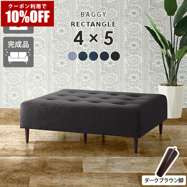 【クーポン利用で10%OFF！4/16(木)14:59まで】 ローソファ コンパクト ベンチソファー 玄関 アイランドソファ 高級感 リビング オフィス ホテル ロビー 2人掛け 硬め 北欧 ベンチソファ 日本製 おしゃれ ロビーチェア 長椅子 ベンチ モダン 待合ソファ ソファー □