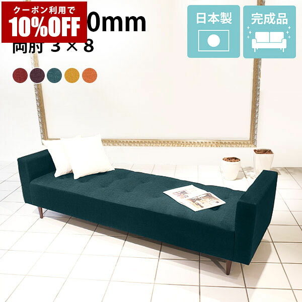 【クーポン利用で10%OFF！4/16(木)14:59まで】 【企業様宛のみ配送可能】 ベンチソファ カフェ 病院 待合室 ロング ベンチ ラウンジ ロータイプ ソファ 北欧 三人掛けソファ 大型ソファー おしゃれ 高級感 ベンチソファー パブリックベンチ ロビーチェア □