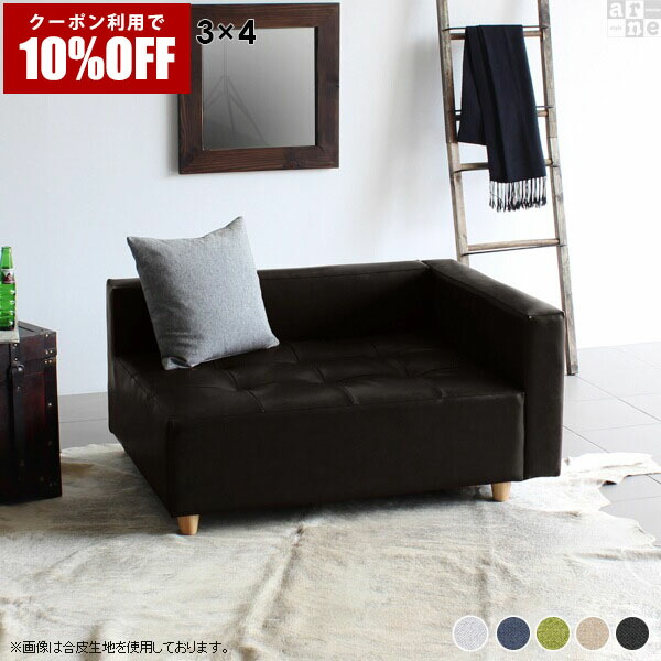 【クーポン利用で10%OFF！4/16(木)14:59まで】 ローソファー 1人掛け ソファ 一人掛け 韓国風 1.5人掛け ソファー 座面広い 待合室 コーナー 日本製 コーナーソファー ローソファ グレー おしゃれ リビング 一人用 ベンチソファー 国産 ロータイプ ゆったり ワイド 北欧 □