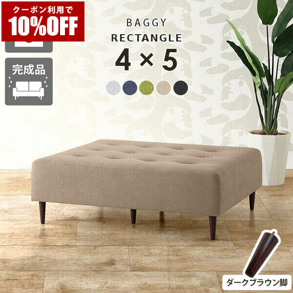 【クーポン利用で10%OFF！4/16(木)14:59まで】 ローソファー アイランドソファ 高級感 リビング 硬め 2人掛け おしゃれ 玄関 北欧 ベンチソファ 日本製 ベンチソファー オフィス ホテル ロビー コンパクト 待合ソファ ソファー ロビーチェア 長椅子 国産 ベンチ □