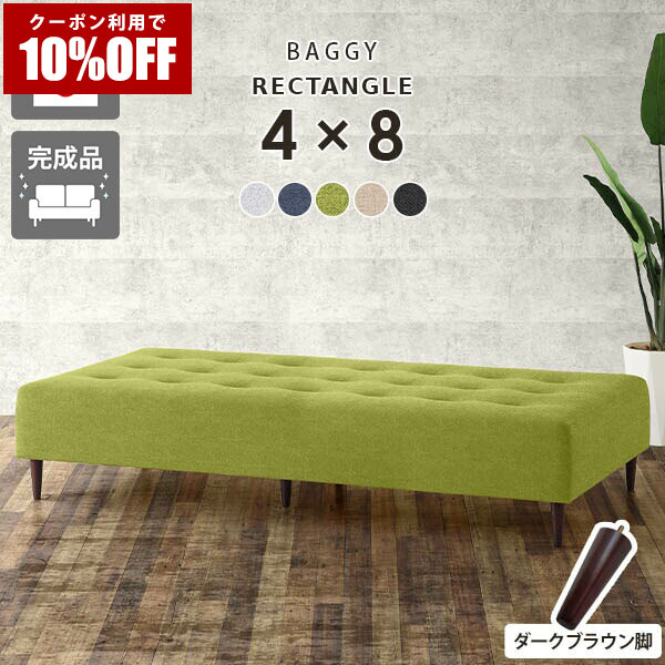 【クーポン利用で10%OFF！4/16(木)14:59まで】 ベンチソファー ロビーチェア 3人掛け 背もたれなし ソファー アイランドソファ 国産 寝れる ベンチソファ 日本製 ソファーベッド スツール ベンチ 低め レトロ おしゃれ 硬め ソファ 白 待合室 リビング 北欧 大きい 幅広 □
