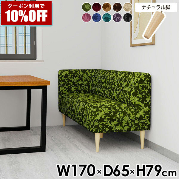 【クーポン利用で10%OFF！4/16(木)14:59まで】 ソファー 黒 ダイニングベンチ 薬局 カウチソファ 日本製 ソファ ベロア 片肘 ダイニングソファー 待合ソファ 応接 リビング 3人掛け カフェ風 高級感 3人掛けソファ おしゃれ 三人掛け ナチュラル オフィス チェア □