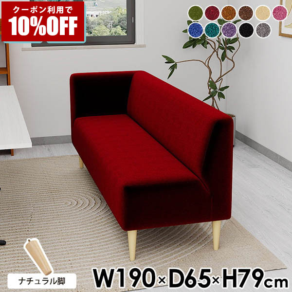 【クーポン利用で10%OFF！4/16(木)14:59まで】 ソファ 3人掛け カフェ風 3人 スリム ソファー ベロア 応接ソファ ダイニングソファ ナチュラル 日本製 チェア おしゃれ 三人掛け ダイニングベンチ 背もたれ付き 片肘 黒 ひっかき強い 高級感 ベンチ □