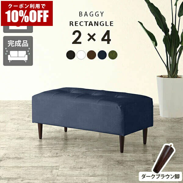 【クーポン利用で10%OFF！4/16(木)14:59まで】 ベンチ リビング 1人掛け ミニベンチ ベンチチェア 長椅子 レザー 北欧 ソファ スツール ダイニングベンチ 白 おしゃれ 玄関 ベンチソファ コンパクト 小さい ソファー ダイニングチェア チェア 待合室 椅子 □