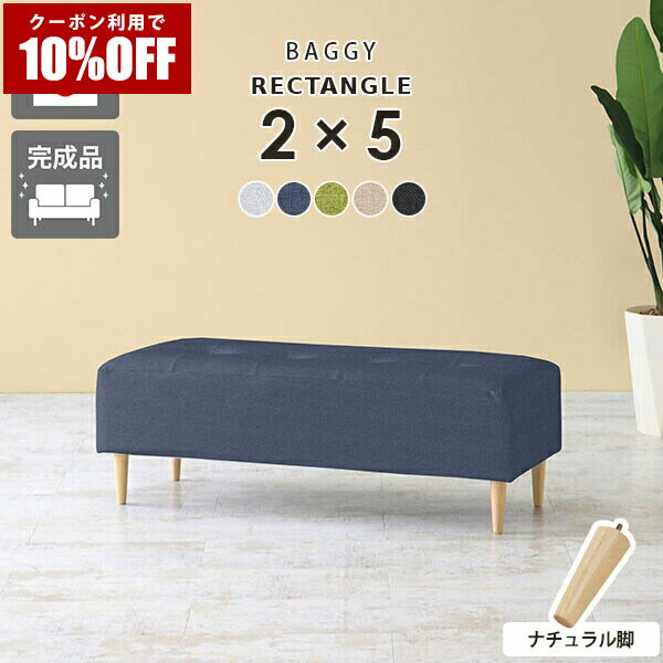 【クーポン利用で10%OFF！4/16(木)14:59まで】 待合 ベンチ 120cm ベンチソファ ベンチソファー 2人掛け ソファ おしゃれ 日本製 背もたれなし ダイニングソファ 二人掛け ソファー ロビーチェア いす 長椅子 チェア ダイニングベンチ 低め 国産 ベンチチェア □