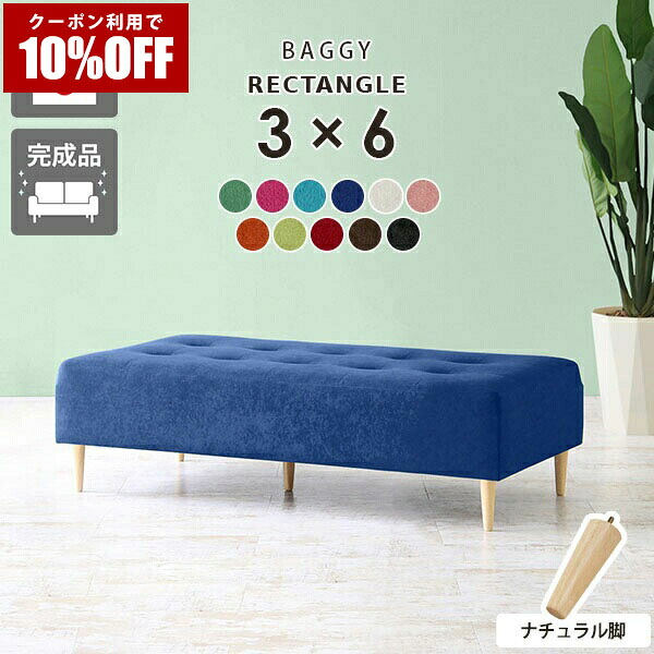 【クーポン利用で10%OFF！4/16(木)14:59まで】 ソファ 日本製 2.5人掛け 2人掛け ダイニング ベンチチェア ベンチ 長椅子 3人掛け ベンチソファー 背もたれなし ローソファ 三人掛け チェア 腰掛け おしゃれ ロビーチェア モダン 待合 病院 ロビーベンチ 高級感 □