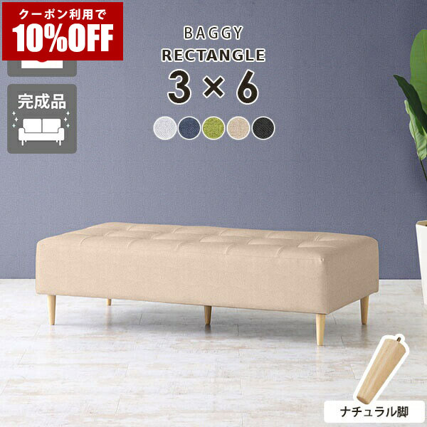 【クーポン利用で10%OFF！4/16(木)14:59まで】 ベンチ 2人掛け ソファ グレー 日本製 2.5人掛け ダイニング ベンチチェア 長椅子 3人掛け ベンチソファー 背もたれなし ローソファ 三人掛け チェア 腰掛け おしゃれ 待合 病院 ロビーベンチ 椅子 アイランドソファー □