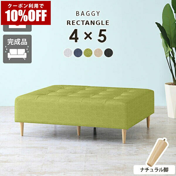 【クーポン利用で10%OFF！4/16(木)14:59まで】 ソファ スツール 2人掛け ベンチ 高級感 アイランドソファ 日本製 ダイニングソファ ベンチソファー 背もたれなし 待合ソファ おしゃれ ソファー 脚取り外し ロビーチェア 2人用 エントランス 腰掛 長椅子 □