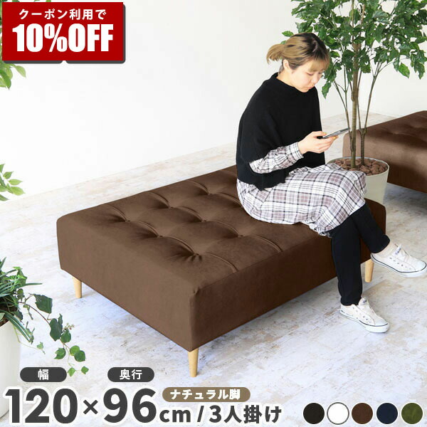 【クーポン利用で10%OFF！4/16(木)14:59まで】 ソファ チェア ベンチ 長椅子 ベンチソファー ローソファ 二人掛け 背もたれなし 待合用ソファ ロビーチェア 肘なし ベンチソファ 日本製 3人掛け 高級感 ベンチチェア 黒 革 ブラック 病院 椅子 2人掛け 腰掛け □