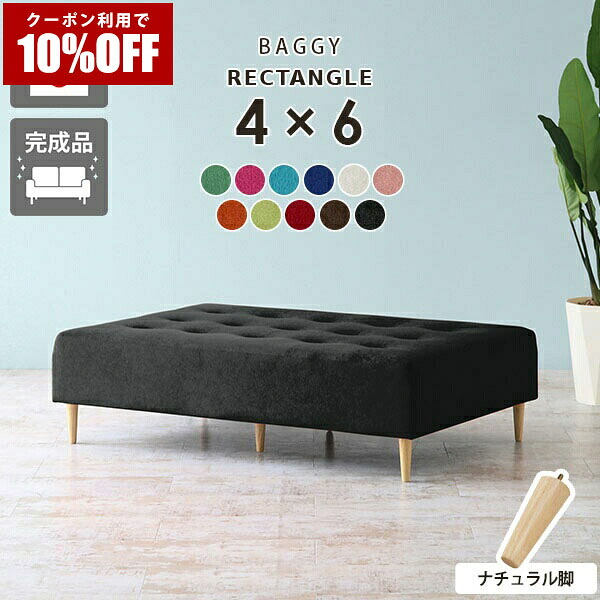 【クーポン利用で10%OFF！4/16(木)14:59まで】 ソファ ベンチチェア 三人掛け ベンチ 長椅子 ベンチソファー 待合 病院 ロビーベンチ 高級感 椅子 待合用ソファ ベンチソファ オフィス ローソファ 背もたれなし チェア 腰掛け おしゃれ ロビーチェア モダン 3人掛け □