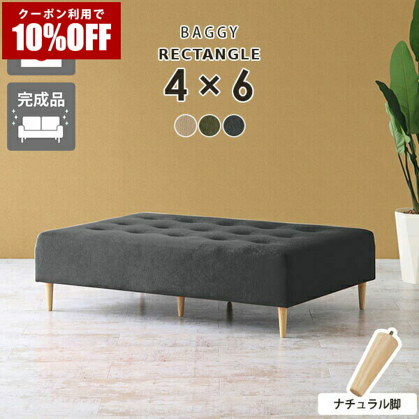 【クーポン利用で10%OFF！4/16(木)14:59まで】 ソファ ベンチソファー 待合 病院 ロビーベンチ 高級感 椅子 ベンチソファ 国産 オフィス ベンチチェア 三人掛け ベンチ 長椅子 ロビーチェア 3人掛け アイランドソファー ローソファ 背もたれなし チェア 腰掛け おしゃれ □
