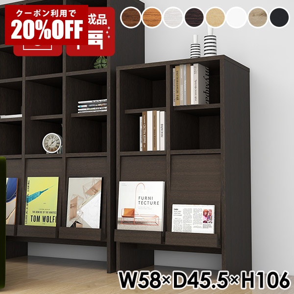 【クーポンで20%OFF】 収納棚 リビング収納 キャビネット フラップ扉 完成品 日本製 おしゃれ A4 書類 扉付き収納 書棚 本棚 モダン 木製 シンプル 高品質 頑丈 インテリア 家具 ブックシェルフ 子供部屋 一人暮らし 新生活 書斎 オフィス 寝室 フラップチェスト ☆|国産サイズオーダー家具 arne