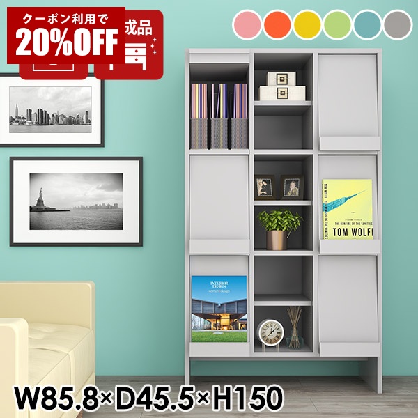 【クーポンで20％OFF】 ディスプレイラック フラップ 完成品 フラップ扉 本棚 大容量 収納棚 リビング収納 ハイタイプ おしゃれ リビング シェルフ キャビネット ラック 日本製 扉付き 書庫 ブックシェルフ モダン サイドボード 一人暮らし オフィス フラップチェスト ☆｜国産サイズオーダー家具 arne