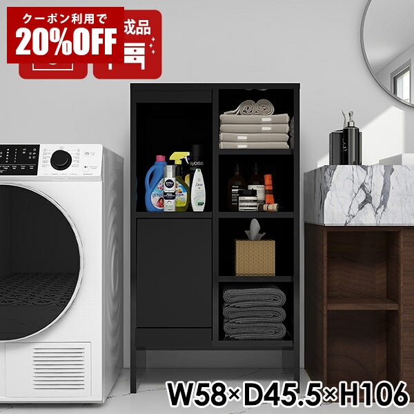 【クーポンで20％OFF】 ランドリー収納 洗面所 収納 書類収納 棚 タオル収納 扉付き棚 一人暮らし 洗面所収納 洗面所収納家具 A4 ラック 収納家具 完成品 おしゃれ シンプル 収納キャビネット ブックシェルフ フラップチェスト オフィス ランドリーラック 日本製 ☆｜国産サイズオーダー家具 arne
