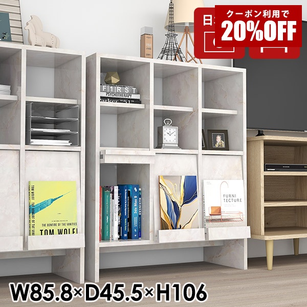 【クーポンで20％OFF】 本棚 シンプル 鏡面加工 フラップ扉 A4 書類 収納家具 スタイリッシュ リビング収納 ブックシェルフ キャビネット サイドボード マガジンラック ディスプレイラック フラップ 脚あり オフィス 完成品 日本製 ラック 棚 新生活 フラップチェスト ☆｜国産サイズオーダー家具 arne 47,880円