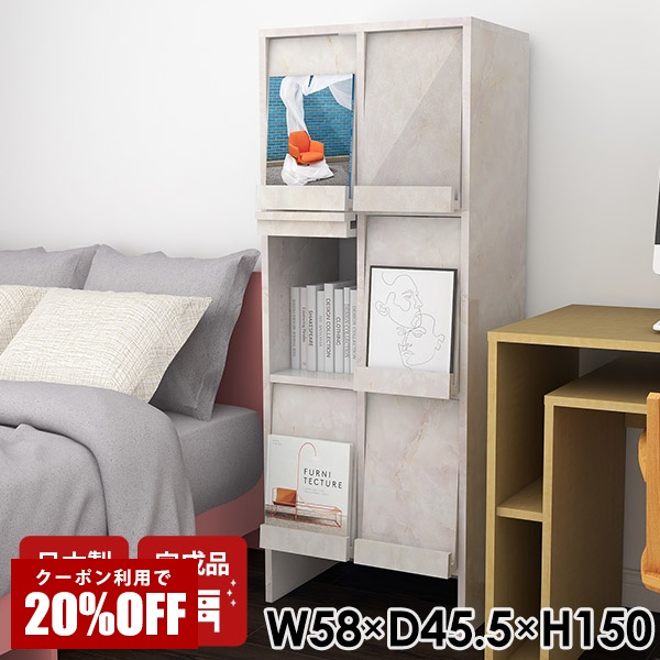 【クーポンで20％OFF】 本棚 大容量 シェルフ 扉付き ハイタイプ サイドボード 完成品 日本製 収納 収納家具 モダン おしゃれ オフィス リビング収納 マガジンラック ブックシェルフ 書棚 A4 ディスプレイラック フラップ 脚あり フラップ扉 書斎 シンプル ☆｜国産サイズオーダー家具 arne