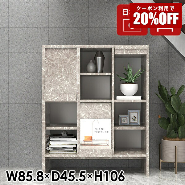 【クーポンで20%OFF】 収納棚 リビング収納 完成品 一人暮らし 日本製 収納 ブックシェルフ A4 シェルフ 書斎 扉付き収納 ラック 扉付き マルチ収納 ディスプレイラック 書類 キャビネット 書棚 脚あり フラップチェスト おしゃれ サイドボード オフィス フラップ扉 ☆|国産サイズオーダー家具 arne