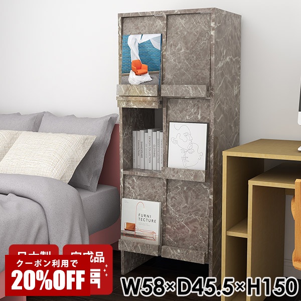 【クーポンで20%OFF】 本棚 大容量 シェルフ 扉付き ハイタイプ サイドボード 完成品 日本製 A4 モダン ディスプレイラック フラップ フラップ扉 書棚 扉付き収納 書類 一人暮らし シンプル 収納 収納家具 リビング収納 キャビネット オフィス 書斎 おしゃれ ☆|国産サイズオーダー家具 arne