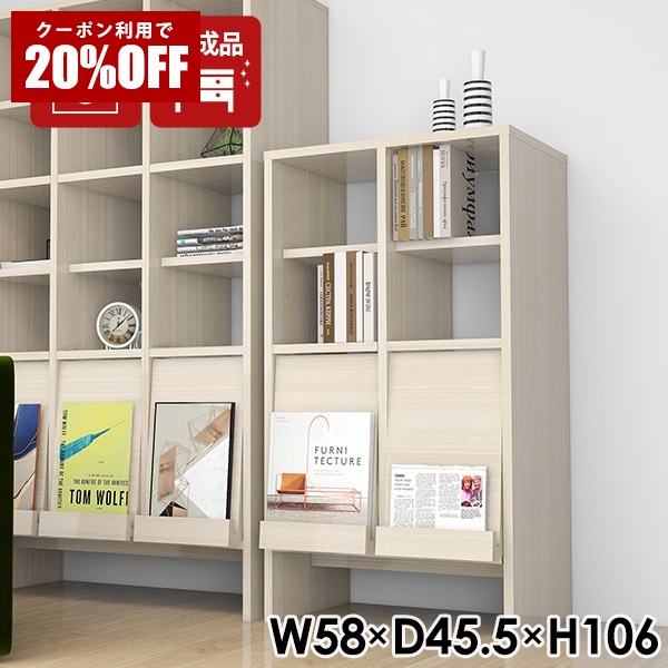 【クーポンで20%OFF】 収納棚 リビング収納 ラック キャビネット シェルフ 扉付き 完成品 収納家具 扉付き収納 本棚 オフィス おしゃれ ブックシェルフ シンプル 日本製 食器棚 一人暮らし 書斎 書類 フラップ扉 A4 子供部屋 教科書 マガジンラック フラップチェスト ☆|国産サイズオーダー家具 arne