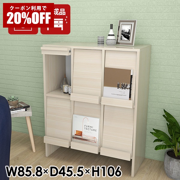 【クーポンで20％OFF】 ディスプレイラック フラップ リビング収納 書類 マルチ収納 教科書 フラップ扉 シンプル マガジンラック キャビネット 日本製 シェルフ 扉付き 完成品 ブックシェルフ 扉付き収納 ラック オフィス 収納 本棚 おしゃれ 一人暮らし ☆｜国産サイズオーダー家具 arne