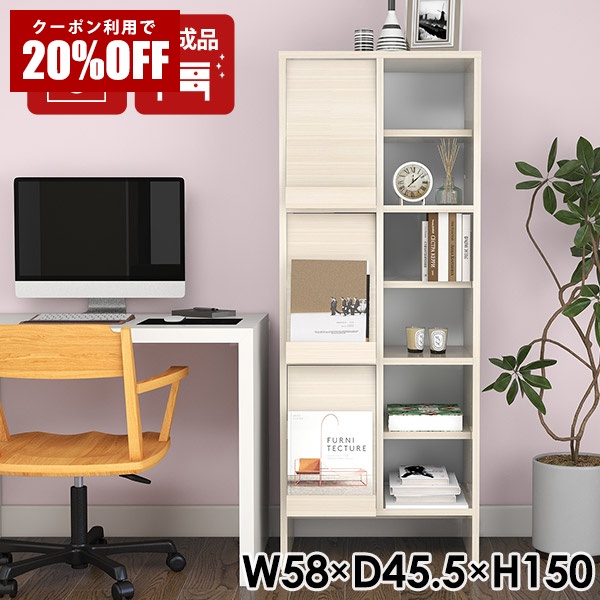 【クーポンで20%OFF】 収納棚 リビング収納 完成品 シンプル 教科書 フラップ扉 ラック マガジンラック サイドボード 書斎 日本製 オフィス 扉付き収納 扉付き棚 ブックシェルフ 収納 書棚 おしゃれ キャビネット 一人暮らし 扉付き A4 フラップチェスト 事務所 ☆|国産サイズオーダー家具 arne