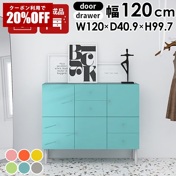 【クーポンで20%OFF】 リビング収納 キャビネットボード サイドボード キャビネット 完成品 北欧 リビングボード 収納家具 オフィス収納 リビングキャビネット サイドキャビネット おしゃれ 脚付き 日本製 扉付 収納棚 書棚 A4 衣類収納 リビング オフィス 寝室 書斎 ☆|国産サイズオーダー家具 arne