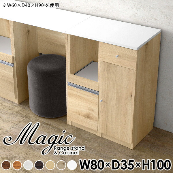 New Arrival 新着商いもの特集