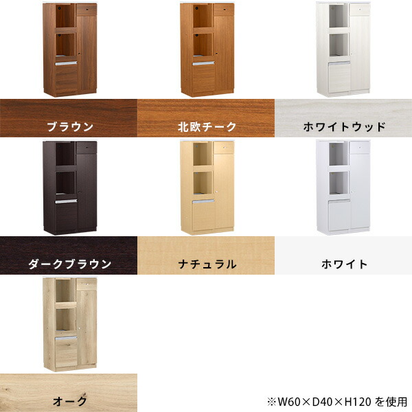 レンジ台 収納棚 キッチン 隙間収納 すきま収納 幅80cm 北欧 白 レンジボード 高さ1cm 北欧 隙間 収納 おしゃれ キッチン収納 レンジラック スリム 引き出し 扉付き 扉付き棚 ストッカー 食器棚 薄型 隙間収納 キッチン収納 隙間 キッチン レンジ台 幅80cm レンジボード