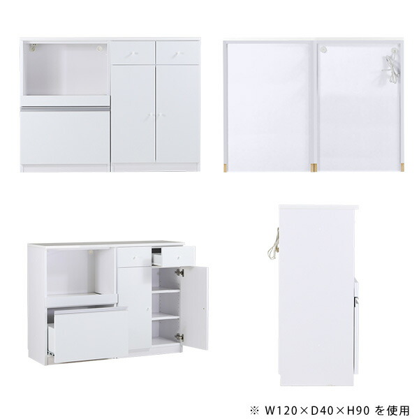 レンジ台キッチンカウンターロータイプおしゃれカップボードキッチンカウンター日本製キャビネットキッチン収納棚収納コンセント付きラックキッチンキャビネット食器棚食器台所鏡面スライド棚白レンジボード【幅150奥行50高さ90cmmagicRC木目】