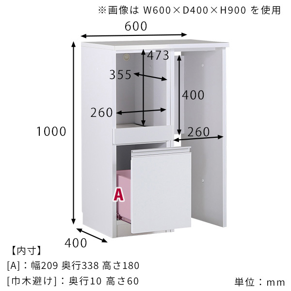 キッチン隙間収納 レンジボード キャビネット スリム スライド棚