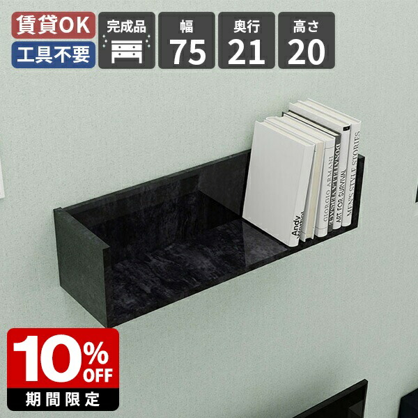 New Arrival 新着商いもの特集