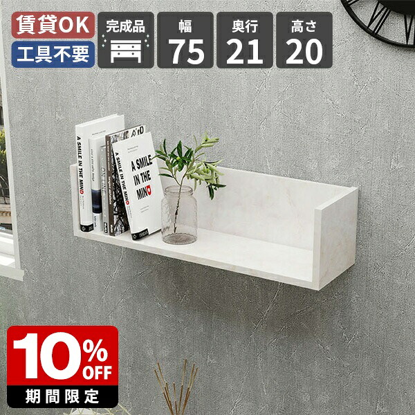 New Arrival 新着商いもの特集