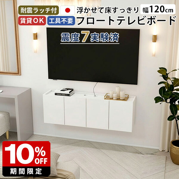 New Arrival 新着商いもの特集
