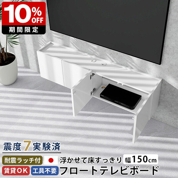 New Arrival 新着商いもの特集