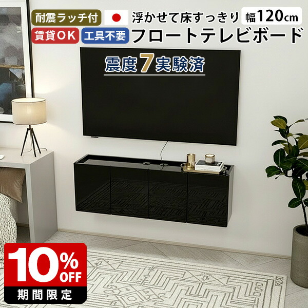 New Arrival 新着商いもの特集