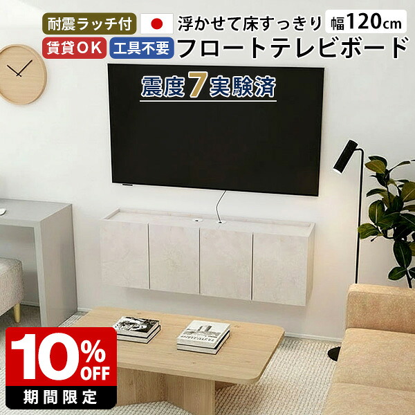 New Arrival 新着商いもの特集