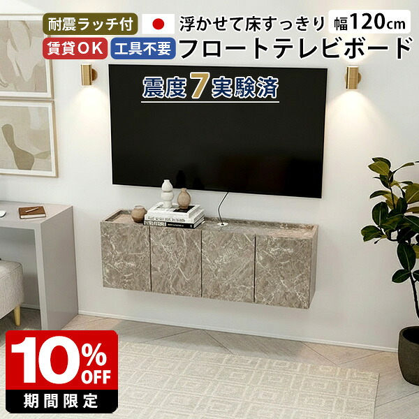 New Arrival 新着商いもの特集