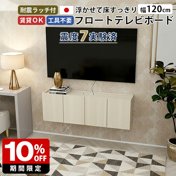 New Arrival 新着商いもの特集