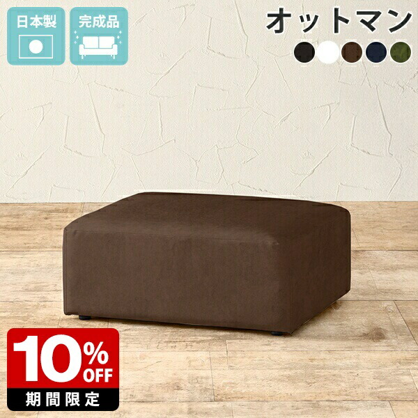 New Arrival 新着商いもの特集