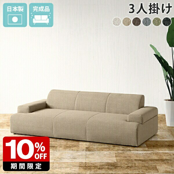 楽天市場】1人掛け ローソファ コンパクト アイボリー ソファー フロア