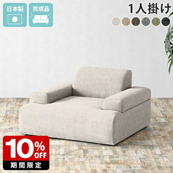 楽天市場】2人掛けソファ L字 セット 二人用 l字型ソファー オットマン