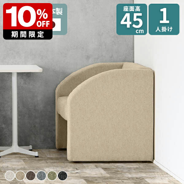 New Arrival 新着商いもの特集