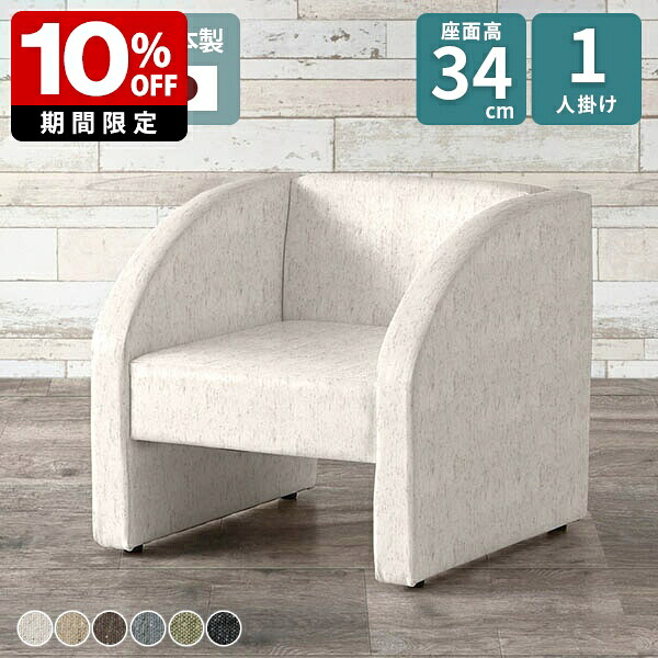 New Arrival 新着商いもの特集