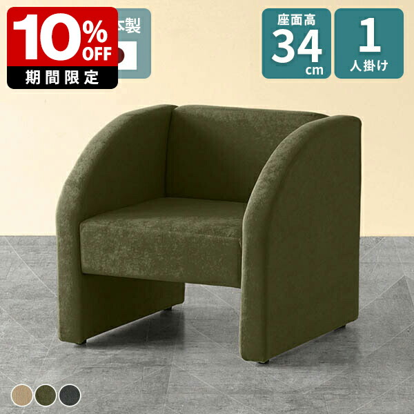 New Arrival 新着商いもの特集