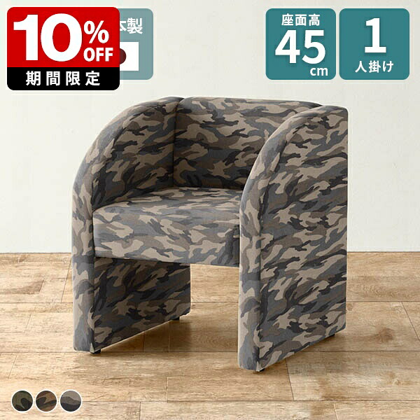 New Arrival 新着商いもの特集