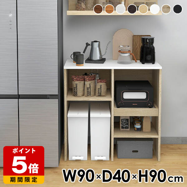 売れ筋＆一般受け度合い！ レンジボード-インテリア・寝具・収納-キッチン収納